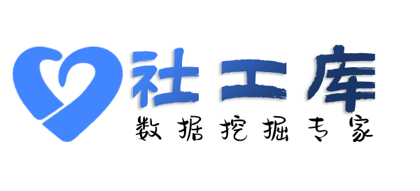 数据分享海口宾馆开房记录
